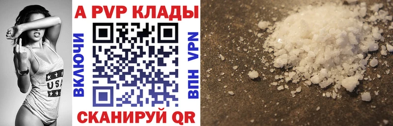 Купить наркотики цена Абинск NBOMe A-PVP Марихуана ГАШИШ КОКАИН АМФЕТАМИН