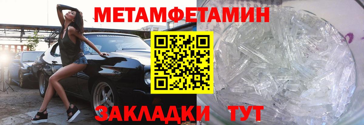 АМФ  Amphetamine VHQ  Вход с VPN  Абинск 
