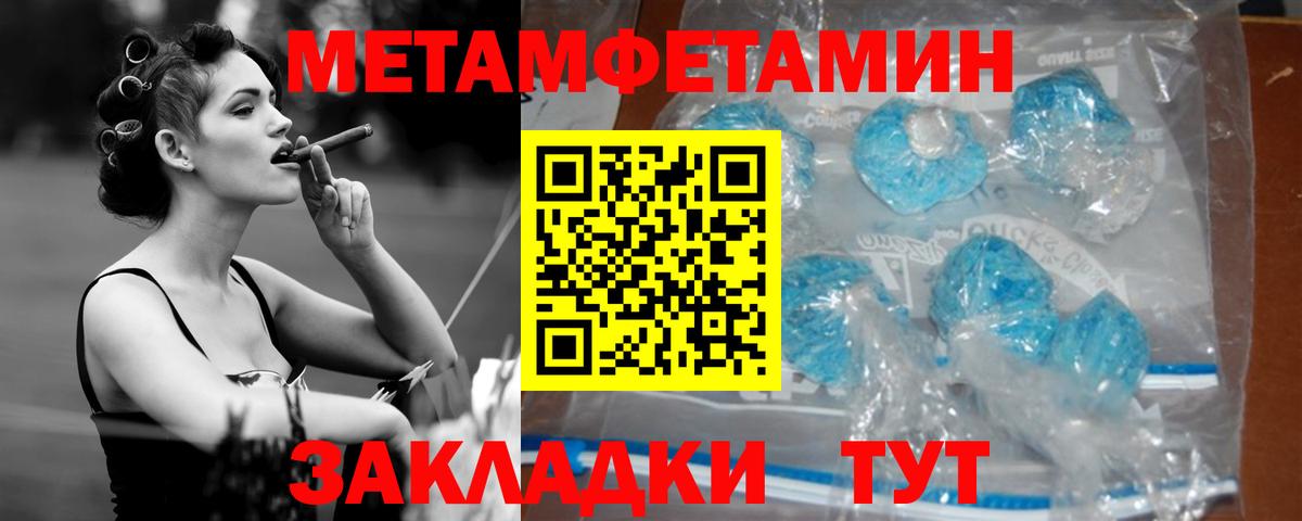 Амфетамин Premium  Amphetamine  АМФ  Абинск 