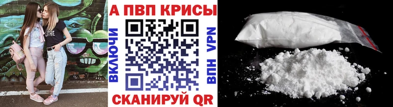shop клад  Абинск  Alpha PVP СК КРИС 