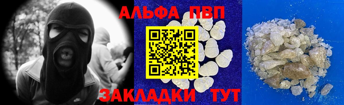 А ПВП СК Абинск
