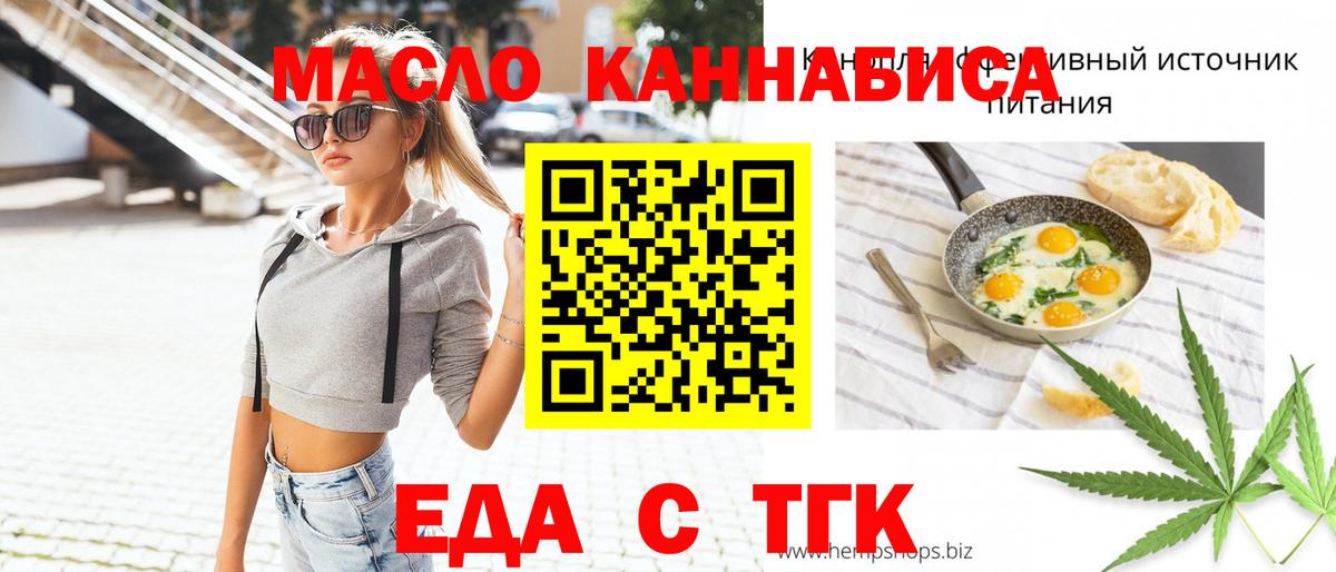 Каннабис  Вход с VPN  Абинск  А ПВП СК   Гашиш  Меф МЯУ МЯУ кристаллы  Cocaine  ГАШ 
