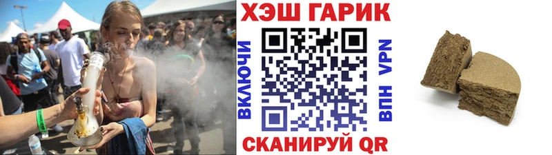 даркнет сайт  Абинск  ГАШ хэш 