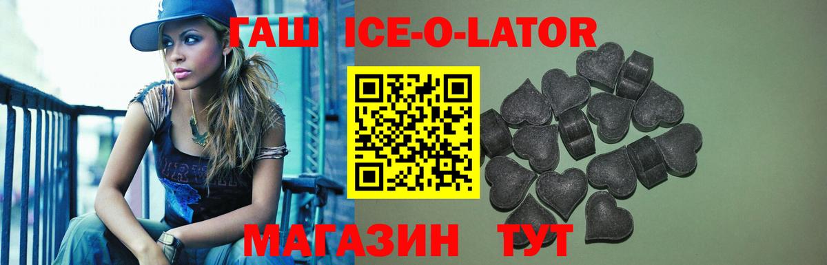 Гашиш 40% ТГК Абинск