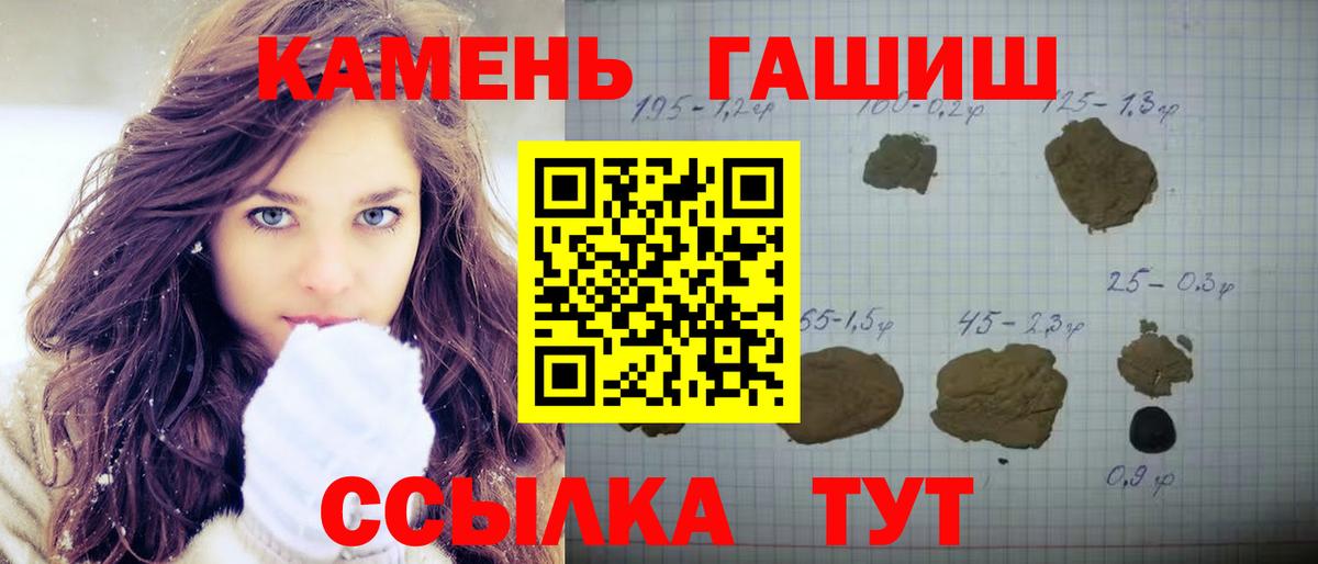 Гашиш Premium  хочу   ГАШИШ  Абинск  ГАШ убойный 