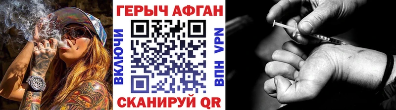 Героин хмурый Абинск