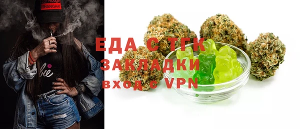 mix Апатиты