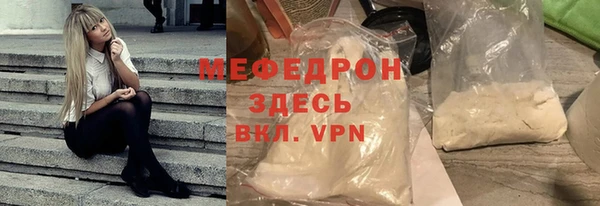 COCAINE Рославль