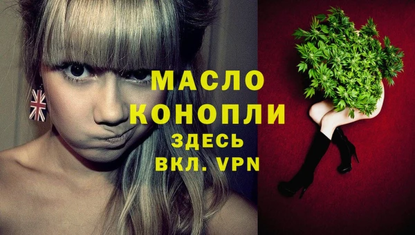 МДМА Цоци-Юрт