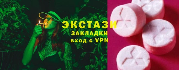 mix Апатиты