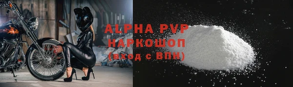 mdpv Берёзовка