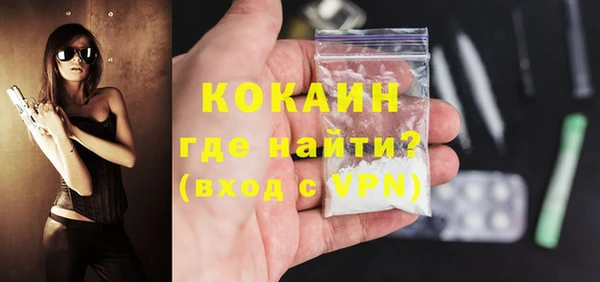 трава Алапаевск