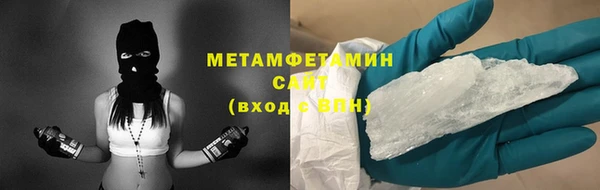 mix Апатиты