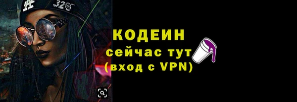 мяу мяу мука Анива