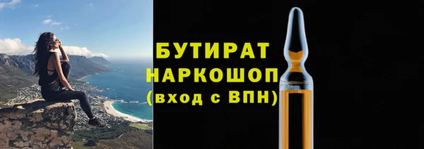 мяу мяу мука Анива
