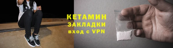 мяу мяу мука Анива
