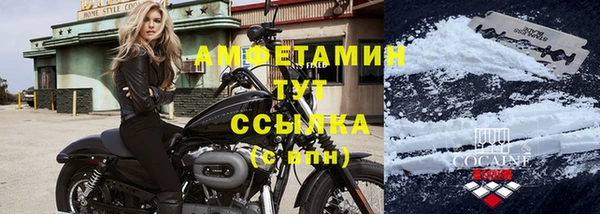 mix Апатиты