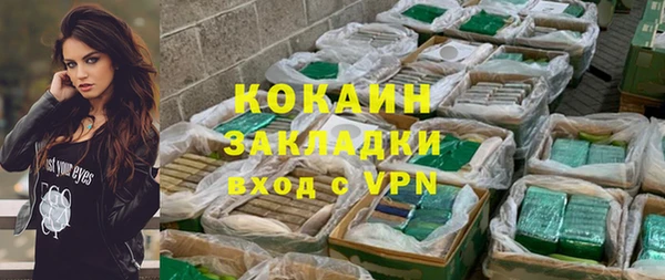 гидра Ростов