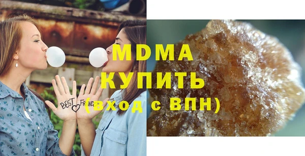 mix Апатиты