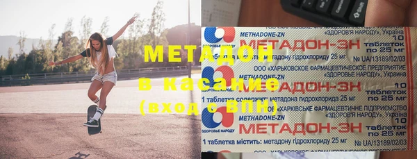 дмт Абаза