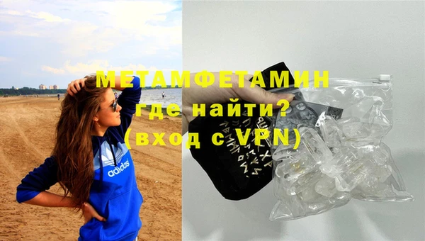 мяу мяу мука Анива