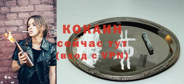 jwh Анжеро-Судженск