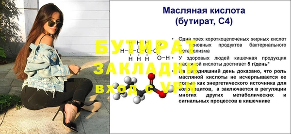 mix Апатиты