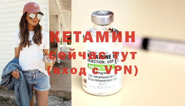 молекула духа Россошь