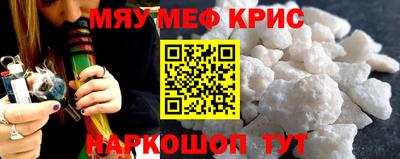 трава Абакан