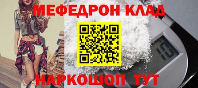 марихуана Абакан