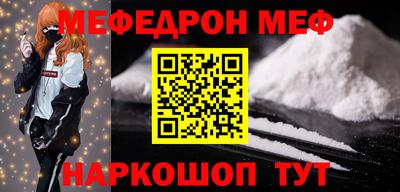 кокаин Абинск
