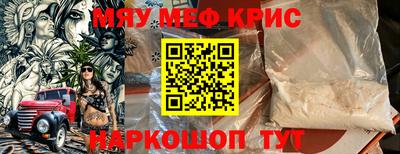 марихуана Абакан