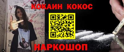 метамфетамин Азнакаево