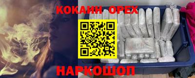 марихуана Абакан