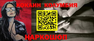 трава Абакан
