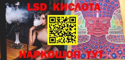 кокаин Абинск