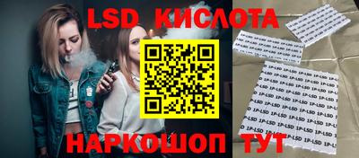 трава Абакан