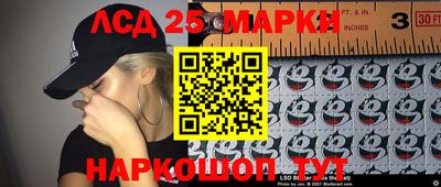 марки nbome Абинск