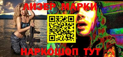 марихуана Абакан