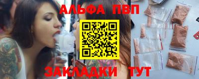 марихуана Абакан