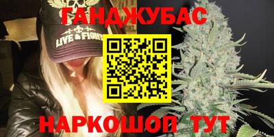 кокаин Абинск
