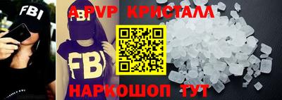 метамфетамин Азнакаево