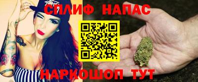 трава Абакан