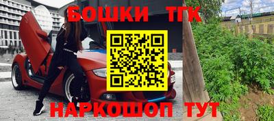 марихуана Абакан