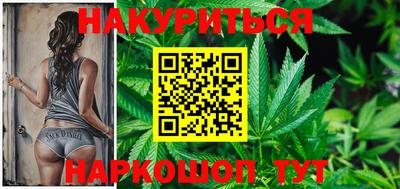 трава Абакан