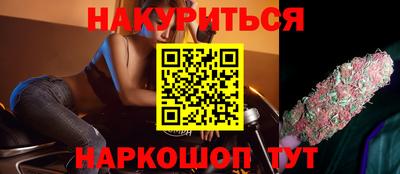 метамфетамин Азнакаево