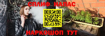 кокаин Абинск
