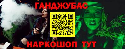 трава Абакан