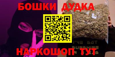 трава Абакан