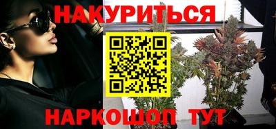 марки nbome Абинск